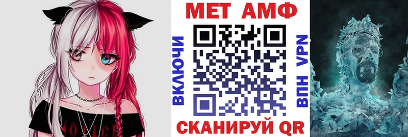 АМФ 98% Воркута
