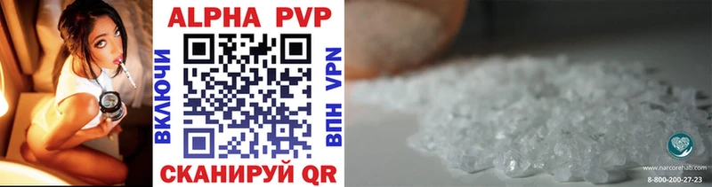 где купить наркотик  Воркута  omg ссылки  Alfa_PVP крисы CK 