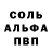 MDMA кристаллы James DeWeaver