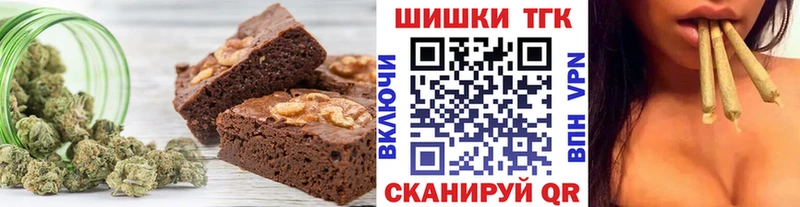 Cannafood марихуана  Воркута 