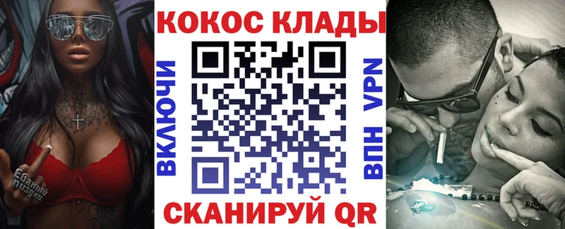 COCAIN Колумбийский  Воркута 