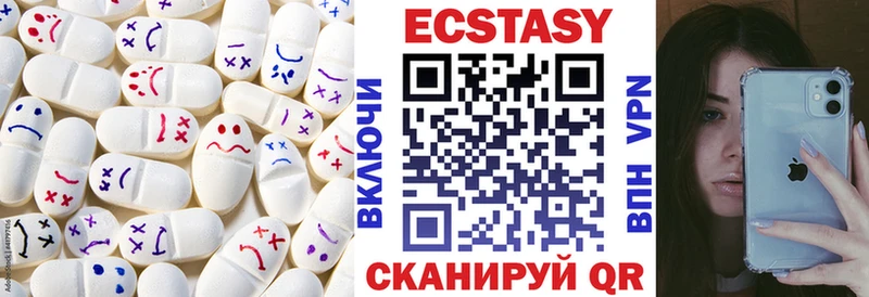 Ecstasy диски  Воркута 