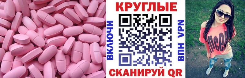 ЭКСТАЗИ Philipp Plein Воркута