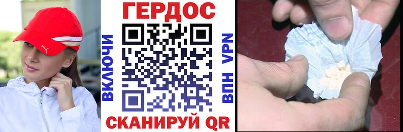 ГЕРОИН гречка  нарко площадка клад  Воркута 