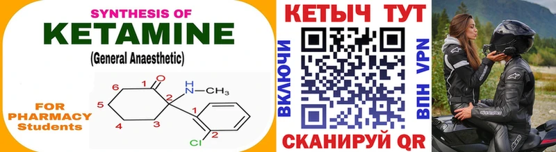 цены наркотик  Воркута  Кетамин VHQ 