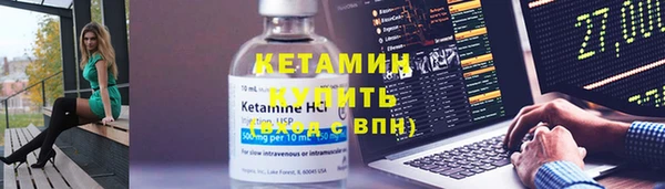 марихуана Белокуриха