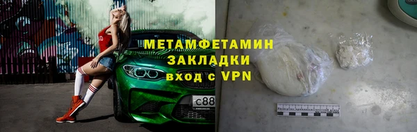 соль ск Беломорск