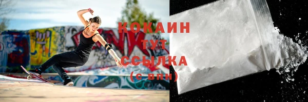соль ск Беломорск