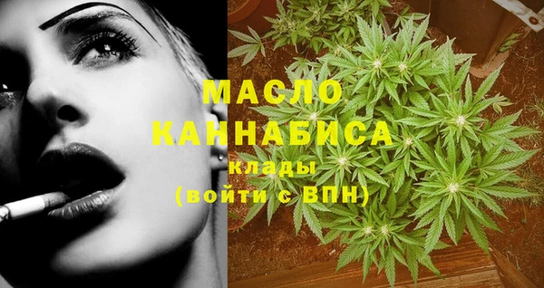 марихуана Белокуриха