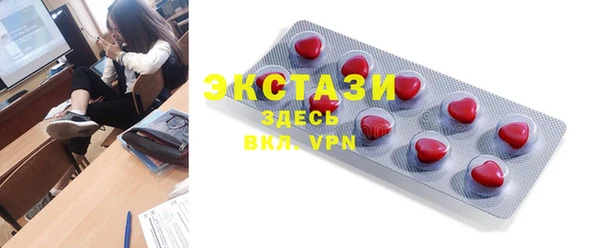 гашик Белоозёрский