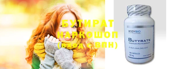 соль ск Беломорск