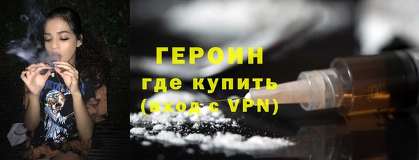 марихуана Белокуриха