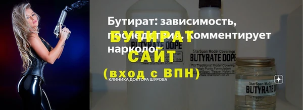 гашик Белоозёрский