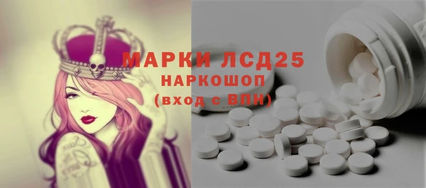 соль ск Беломорск