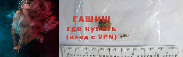марихуана Белокуриха