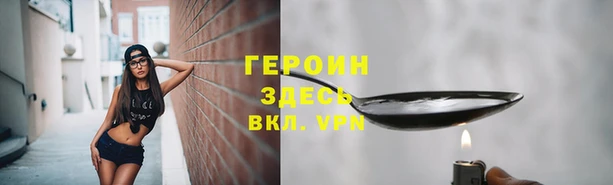 гашик Белоозёрский