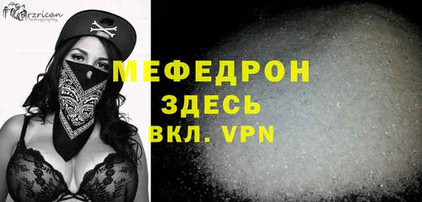 марихуана Белокуриха