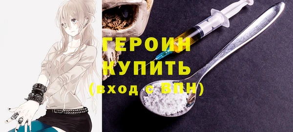 гашик Белоозёрский