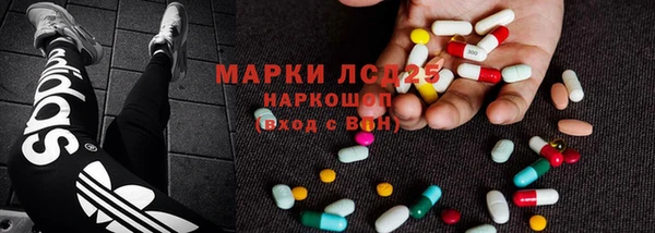 гашик Белоозёрский
