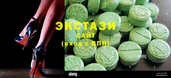 гашик Белоозёрский