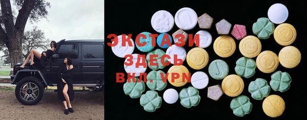 марихуана Белокуриха