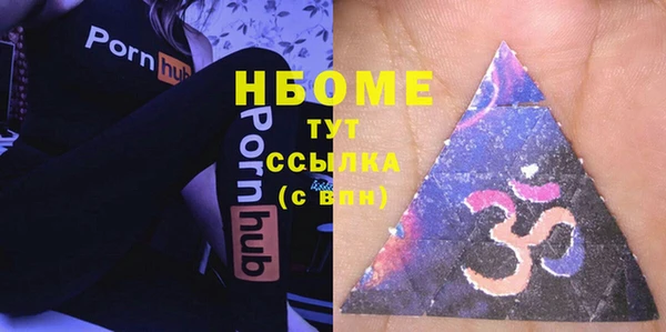 марихуана Белокуриха