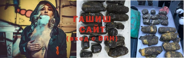гашик Белоозёрский