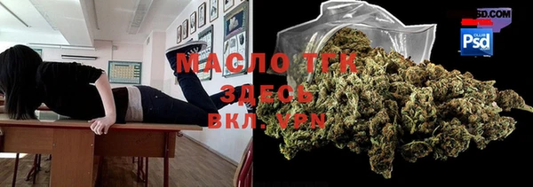 гашик Белоозёрский