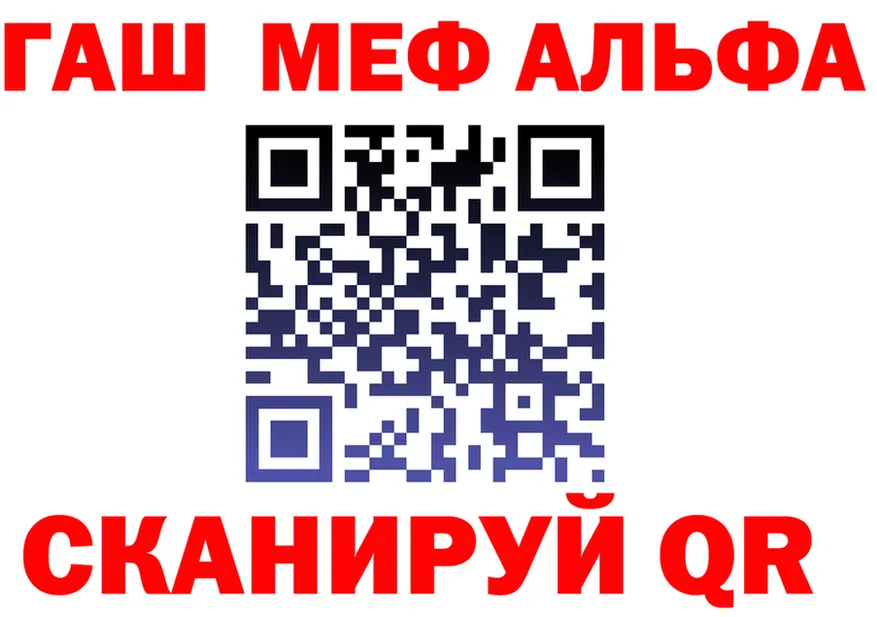 ГАШ Premium зеркало площадка мега Воркута