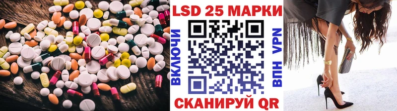 Лсд 25 экстази ecstasy  Воркута 