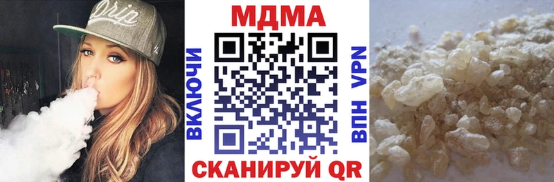 MDMA VHQ  что такое наркотик  Воркута 