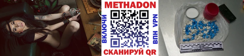 Метадон methadone KRAKEN сайт Воркута
