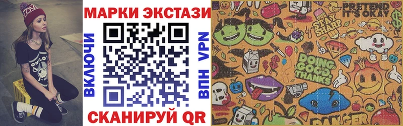 Марки N-bome 1,8мг  mega сайт  Воркута 