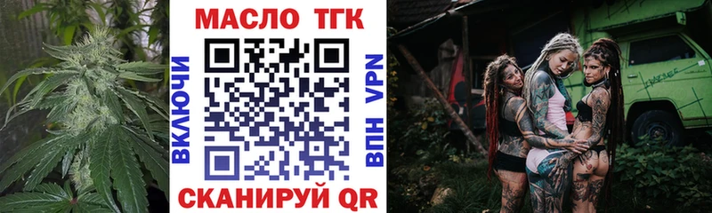 ТГК вейп  Воркута 