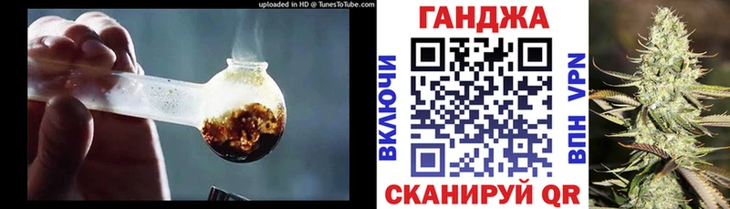 Каннабис Ganja  omg tor  Воркута 